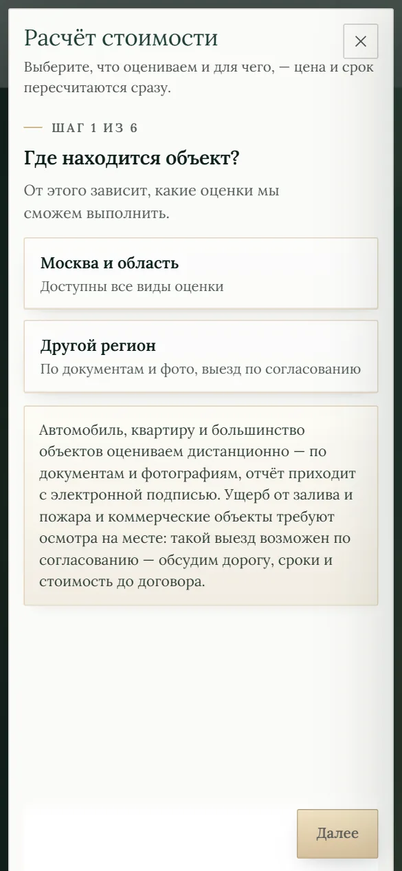 value-pro.ru